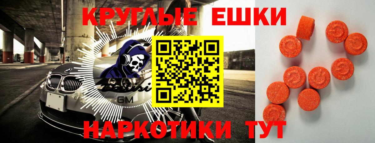 Ecstasy  Экстази бентли  Вход с VPN  Томск  ЭКСТАЗИ диски 