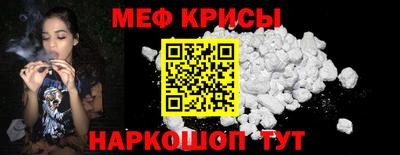 мдма Кумертау