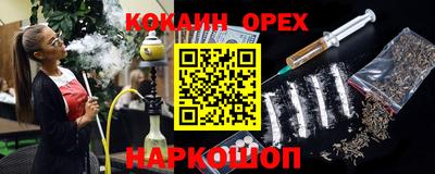 а пвп мука Ликино-Дулёво