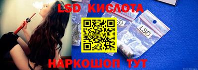 гидропоника Кунгур