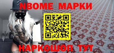 меф Ливны