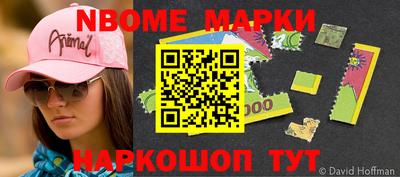 марки lsd Кулебаки