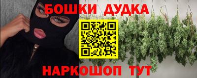 мдма Кумертау