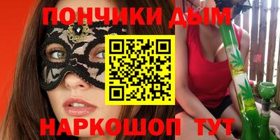 мдма Кумертау