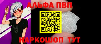а пвп мука Ликино-Дулёво