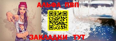 spice Лесосибирск
