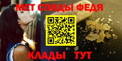 мдма Кумертау