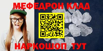 мдма Кумертау