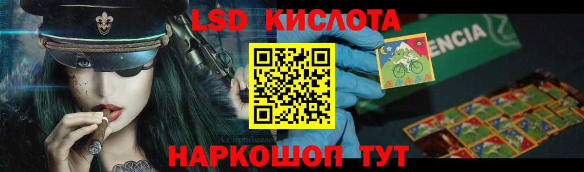 LSD-25 экстази ecstasy  Лсд 25 экстази ecstasy  Вход с VPN  Томск 