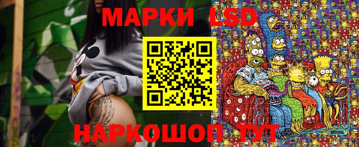 Марки 25I-NBOMe 1,8мг  Вход с VPN  Томск 
