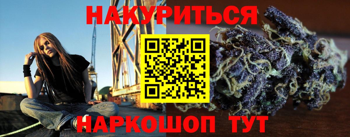 Шишки марихуана LSD WEED Томск